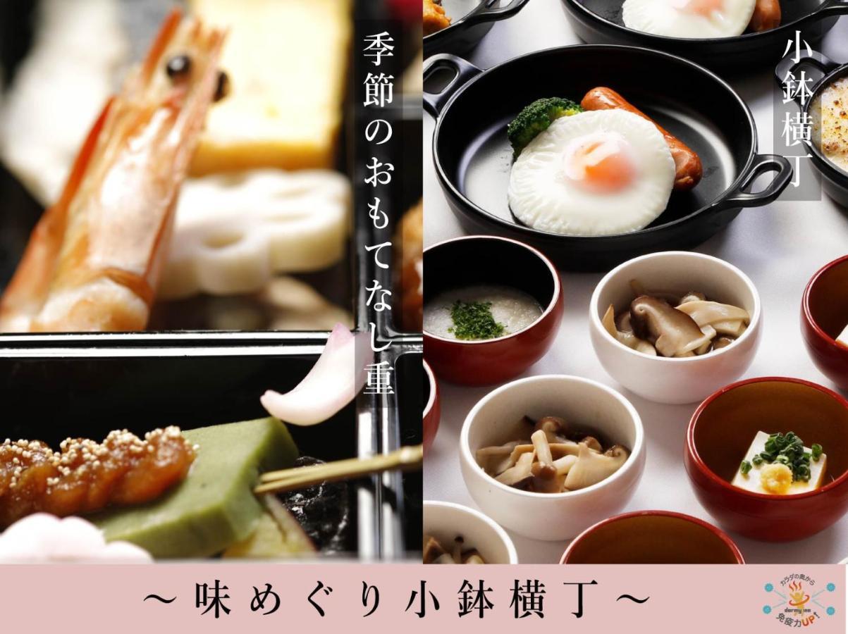 Dormy Inn Miyazaki Natural Hot Spring Εξωτερικό φωτογραφία